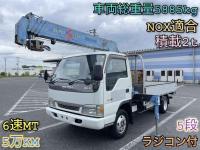 Isuzu ELF 2003
