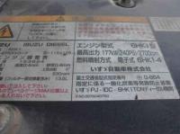 Isuzu Forward 2006
