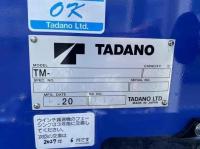 Isuzu ELF 2024