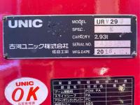 Isuzu ELF 2017