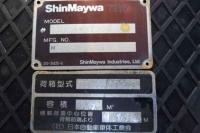Isuzu Forward 2008