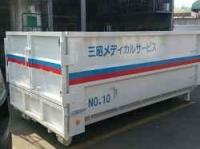 Others ARMROLL BIN 2025