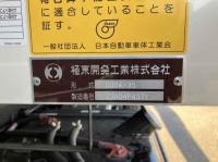 Isuzu Forward 2023