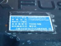 Mitsubishi FUSO FIGHTER 2019