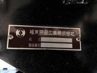 Mitsubishi FUSO FIGHTER 2023