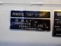 Mitsubishi FUSO FIGHTER 2024