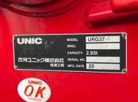 Mitsubishi FUSO FIGHTER 2021