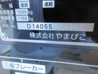 SHINDAIWA Shindaiwa Generator 2022