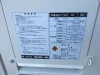 SHINDAIWA Shindaiwa Generator 2022