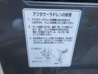 AirMan Air Compressor 2024
