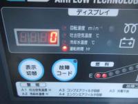 AirMan Air Compressor 2024