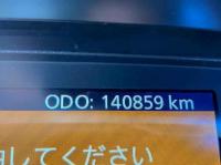 Nissan UD 2019
