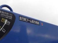 Nissan CONDOR 2019