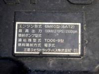 Mitsubishi FUSO FIGHTER 2014