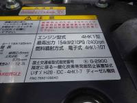Isuzu Forward 2024