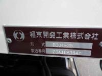 Isuzu Forward 2024