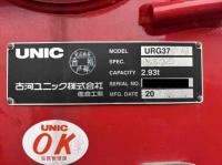 Isuzu Forward 2024