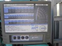 Isuzu Forward 2006