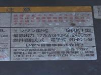 Isuzu Forward 2008