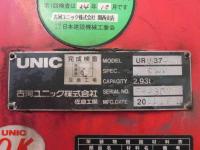 Isuzu Forward 2011