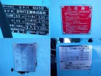 Isuzu Forward 2013
