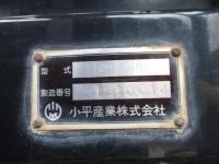 Isuzu Forward 2015