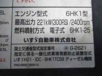 Isuzu Forward 2015