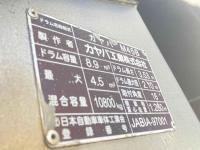 Isuzu Forward 2015