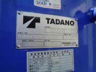 Isuzu Forward 2008