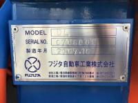 Isuzu Forward 2007