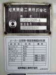 Hino RANGER 2020