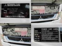 Mitsubishi FUSO FIGHTER 2021