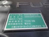 Mitsubishi FUSO FIGHTER 2022
