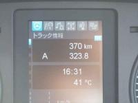 Mitsubishi FUSO FIGHTER 2024
