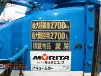 Mitsubishi Canter 2011