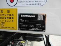 Mitsubishi FUSO FIGHTER 2023