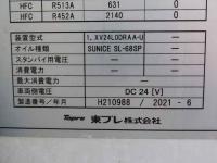 Isuzu ELF 2021