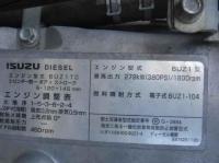 Isuzu GIGA 2021