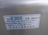 Isuzu GIGA 2021