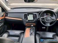 Volvo XC90 2020