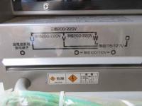SHINDAIWA Welding Machine 2022