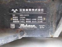 MIKASA Hand Roller 2023