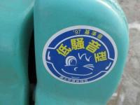 MIKASA Hand Roller 2023