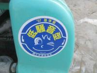 MIKASA Hand Roller 2023