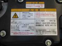 Isuzu Forward 2024