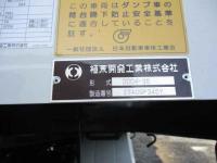 Isuzu Forward 2024