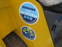 Sakai SAKAI Road Roller 2018