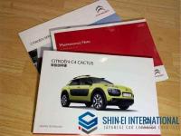 Citroen C4 2016