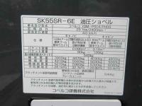 Kobelco Kobelco Excavator 2022