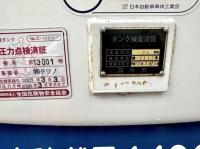 Mitsubishi SUPER GREAT 2003